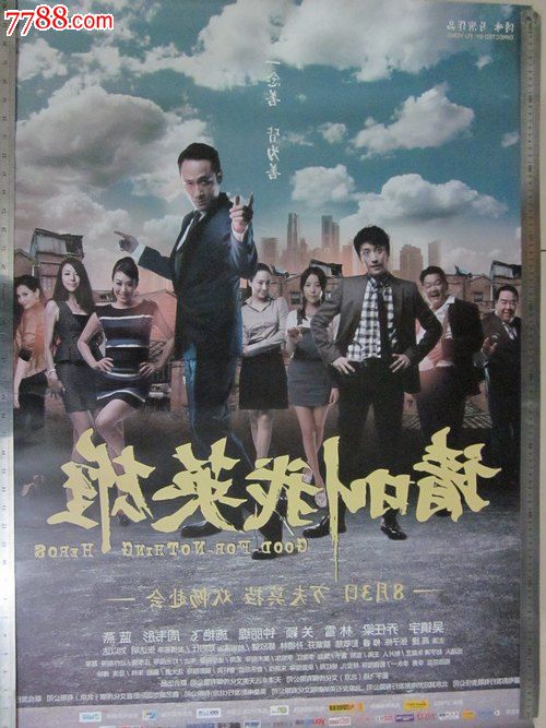 柏林工程和经济应用技术大学 Business diploma